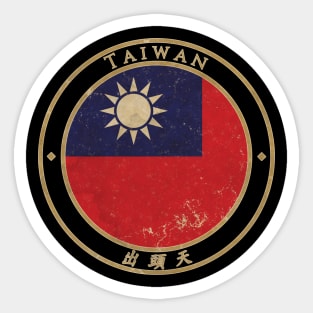 Vintage Taiwan Republic of China Asia Asian Flag Sticker